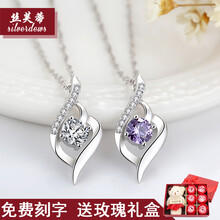女寶石吊墜