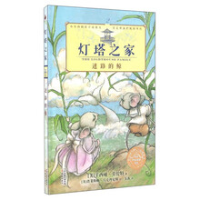 橋梁書