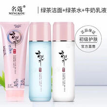 護(hù)膚品正品防曬霜乳
