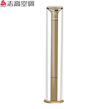 兩匹,兩匹,單冷柜機(jī),志高,志高,單冷柜機(jī),怎么樣