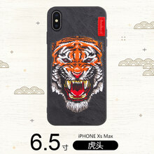 克雷盾（KELEIDUN） iPhone XS Max 手機殼/保護套