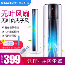 怎么樣,無葉電風(fēng)扇,格力,格力,無葉電風(fēng)扇