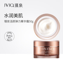 jvjq,排名,jvjq,排行榜,瑾泉,護(hù)膚,護(hù)膚,瑾泉,推薦