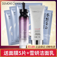 damegreen,damegreen,冬木,古雨,排名,冬木,古雨,柔膚水,柔膚水,排行榜,推薦