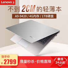 ideapad310s