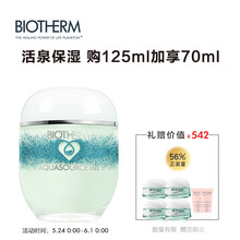 什么,凝露,品牌,哪個(gè),凝露,牌子