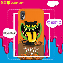美國switcheasy