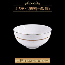 調(diào)味碗陶瓷器