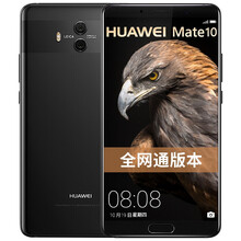 華為（HUAWEI） HUAWEI Mate10 手機 黑色