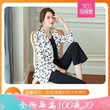 時(shí)尚長(cháng)袖外套，讓你的穿搭更簡(jiǎn)單