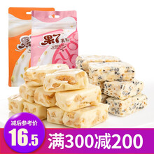 芝麻味牛軋?zhí)? title=