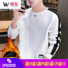 威覺（WEIJUE） 長袖 男士T恤 白色 XL，4XL，L，M，XXXL，XXL