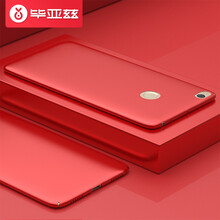 手機(jī)四防保護(hù)套