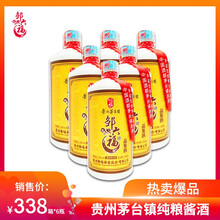 鄒六福53%vol375mL-500mL，500ml 醬香型，醬香