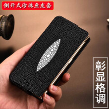 魔巖（MOYAN） 三星w2019 手機殼/保護套