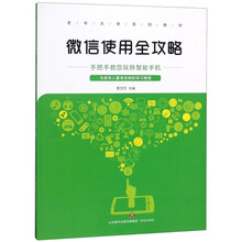 大學(xué)教材
