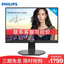 怎么樣,飛利浦,飛利浦
