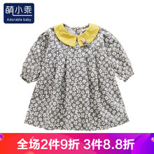 純棉舒適連衣裙