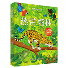 百科全書