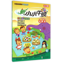 小小牛頓