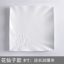 異形水果