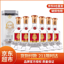五糧液,五糧液,怎么樣,尊耀,尊耀,珍品,珍品