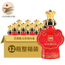 瀘州老窖52度九年