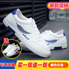 名獅頓男士羽毛藍(lán)+羽毛白 39