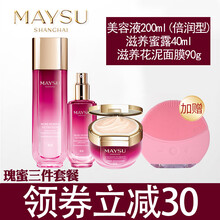 maysu水