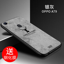 塞霸爾 OPPOa79/a73 手機(jī)殼/保護(hù)套