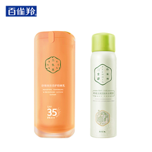 防曬霜，讓你的肌膚不傷眼