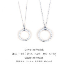925純銀鏈條戒指