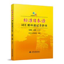 手抄本