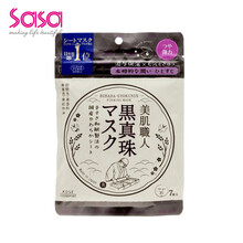 kose黑頭