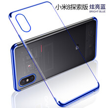 訊亦（XUNYI） 小米8探索版 手機殼/保護套