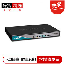 友訊（D-Link） DI-8300 路由器