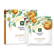 蜜蜜妝源面膜控油平衡，細(xì)致毛孔，補(bǔ)水保濕，清潔，去黑頭，舒緩修復(fù)，提拉緊致