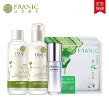 法蘭琳卡精華素
