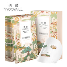 誘顏（YYOOYAILL）面膜補(bǔ)水保濕