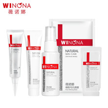 薇諾娜（WINONA）套裝/禮盒細致毛孔，保濕，防曬隔離，補水
