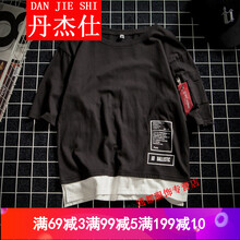 丹杰仕（DANJIESHI） 七分袖 男士T恤 黑色 XL，L，XXXL，M，XXL