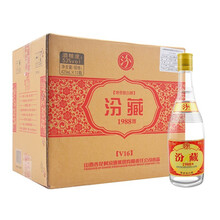 汾牌汾酒