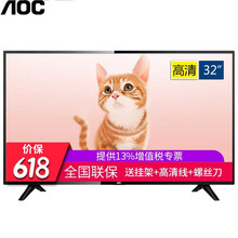 aoc液晶電視43寸