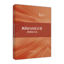 原理
