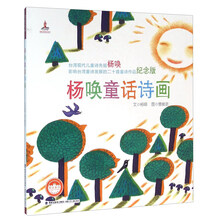 臺灣
