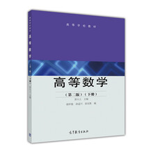 數(shù)學(xué)二