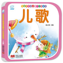 寶寶早教