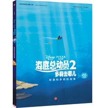 動畫迪士尼