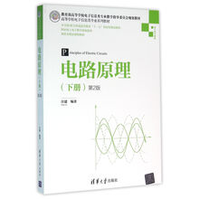 原理
