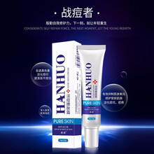 韓惑乳液/面霜控油平衡，細致毛孔，修護，抗痘